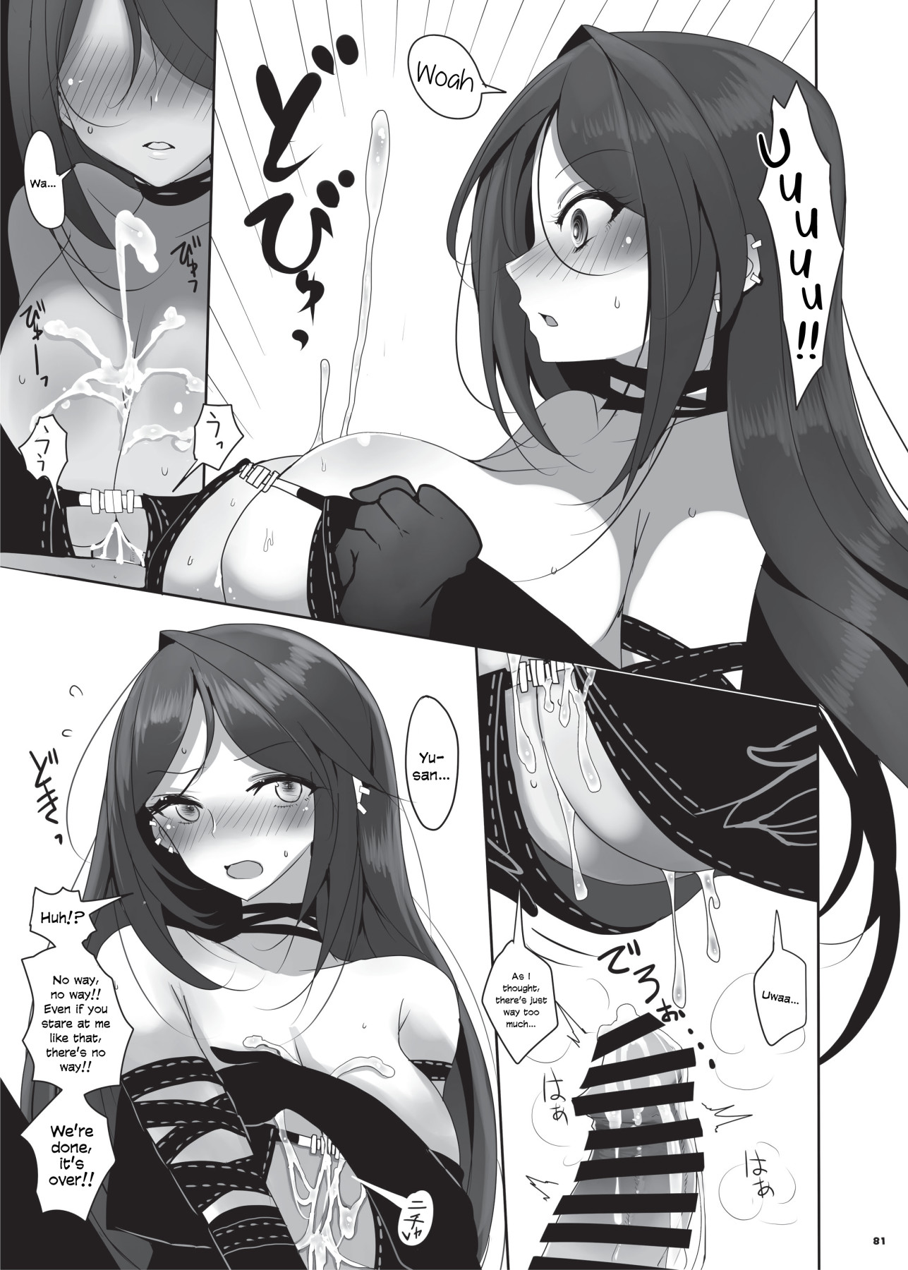 Hentai Manga Comic-Breast Squeezing At A Single Point-Chapter 1-32